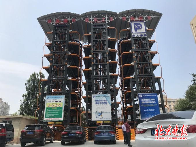 停車難問題如何解？ 立體式自走式分類式停車設(shè)施能破解