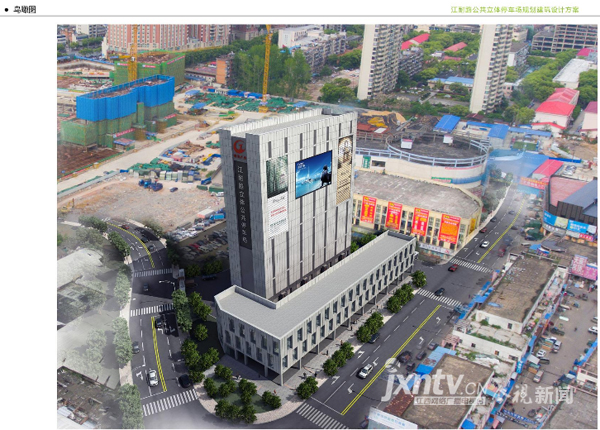 南昌在省建材大市場內建立體公共停車場 停車位有800個
